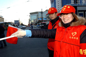 International Volunteer's Day