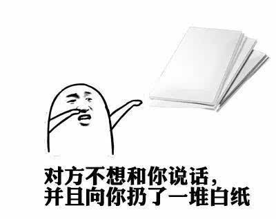2016年十大網(wǎng)絡流行語